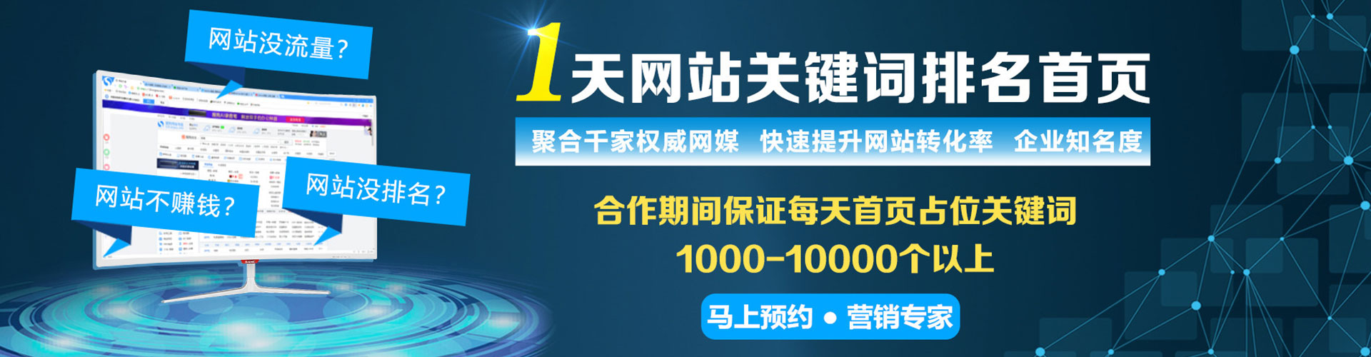 卓资百度搜索推广