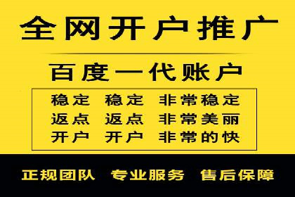 百度SEM在旅游行业的应用及效果展示